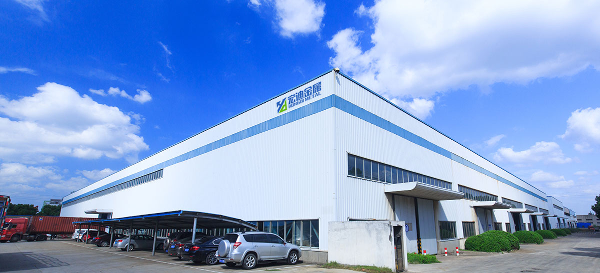 宏迪金屬