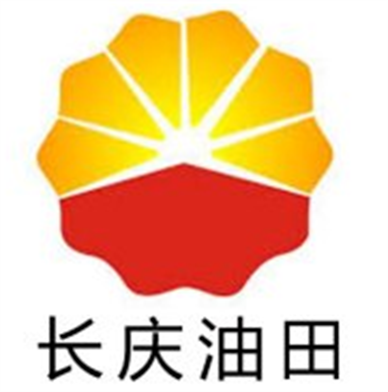 長慶油田