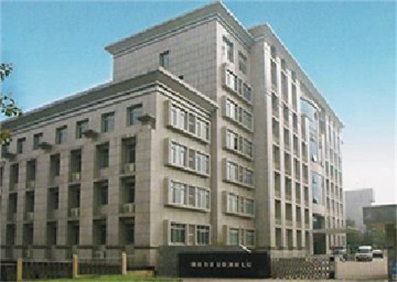 湖南省計(jì)量科學(xué)研究院