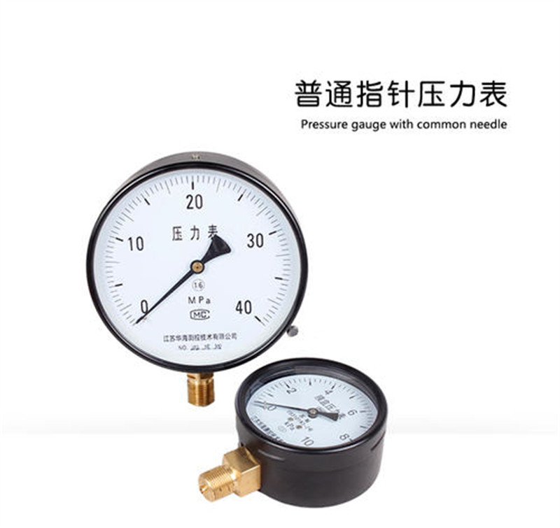 彈簧指針壓力表標(biāo)準(zhǔn)配置方案